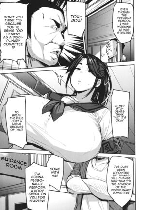 Mesu Kui Nikuirojuu no You ni Hamerarete | Bitch Eating - Fucking Them Like Beasts Ch. 1-4 - Page 80