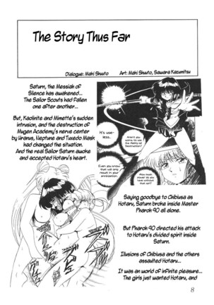 Silent Saturn 13 - Page 8