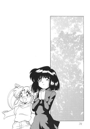 Silent Saturn 13 Page #32