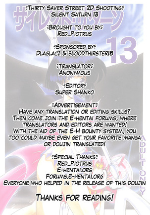 Silent Saturn 13 - Page 86