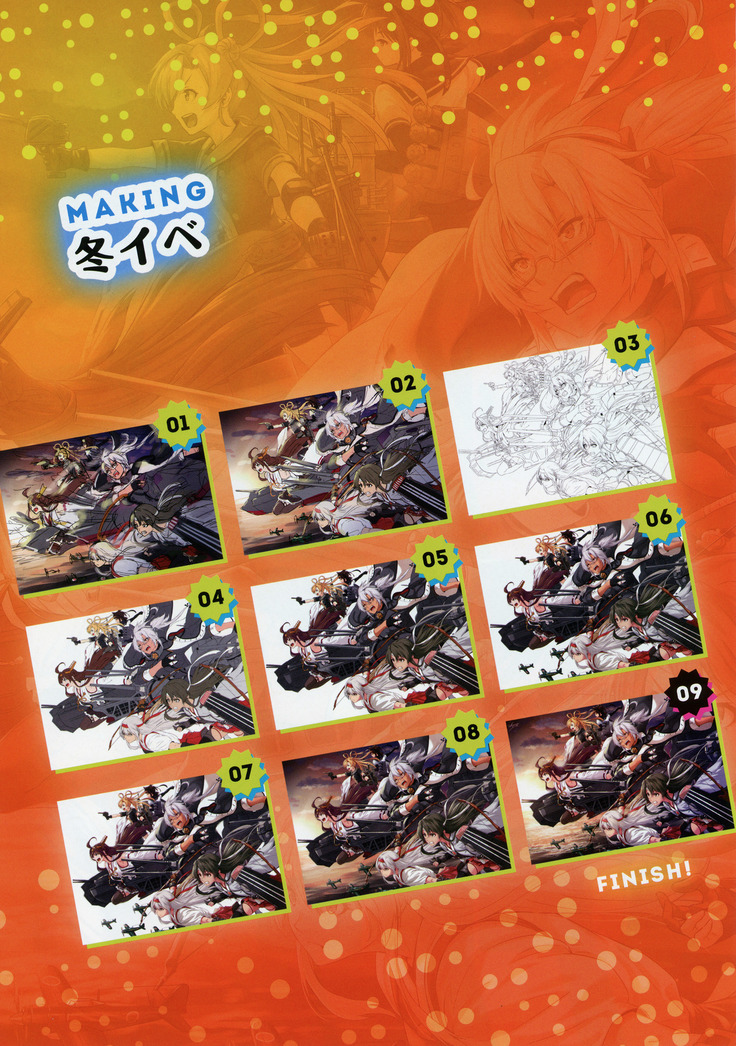 Sakiyamama Collection Volume 6