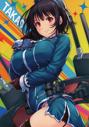 Sakiyamama Collection Volume 6 Page #16