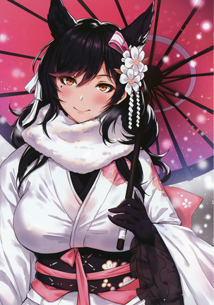 Sakiyamama Collection Volume 6 Page #24