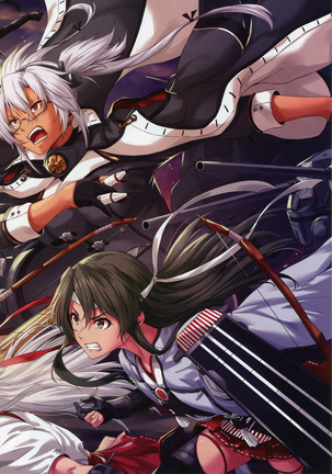 Sakiyamama Collection Volume 6 Page #23