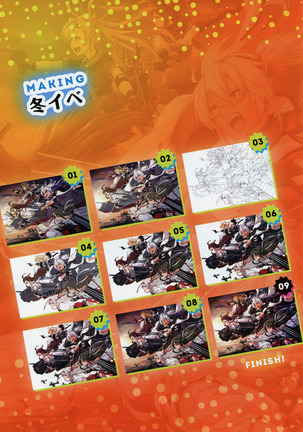 Sakiyamama Collection Volume 6 Page #33