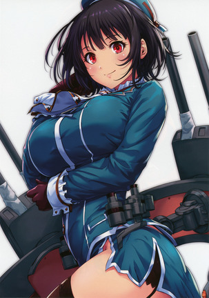 Sakiyamama Collection Volume 6 Page #17