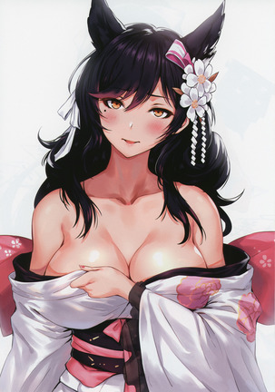 Sakiyamama Collection Volume 6 Page #25