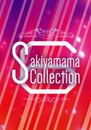 Sakiyamama Collection Volume 6