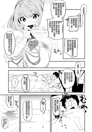 Image 8425585
