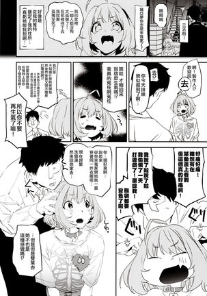 Image 8425584