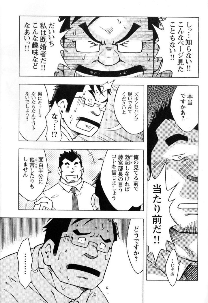 Ososaki Zangyou