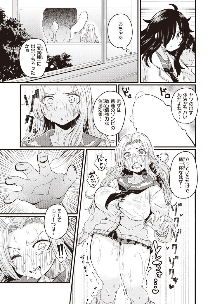 WEEKLY Kairakuten 2021 No.46