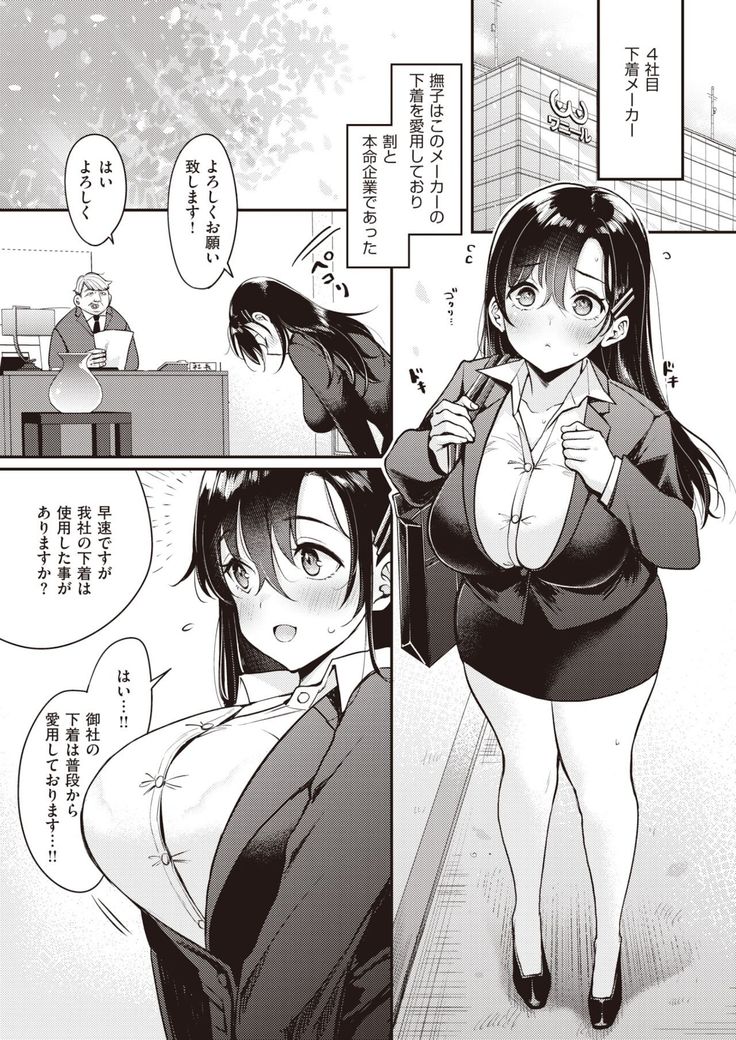 WEEKLY Kairakuten 2021 No.46