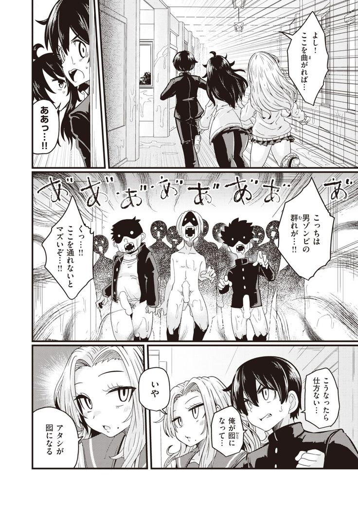 WEEKLY Kairakuten 2021 No.46