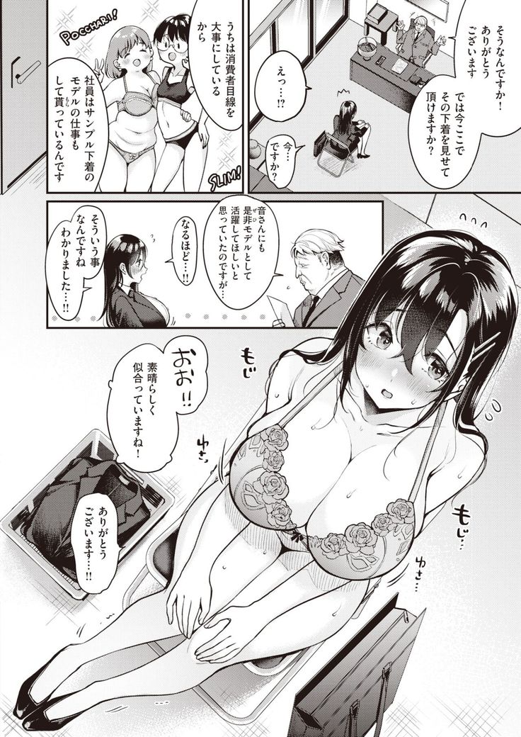 WEEKLY Kairakuten 2021 No.46