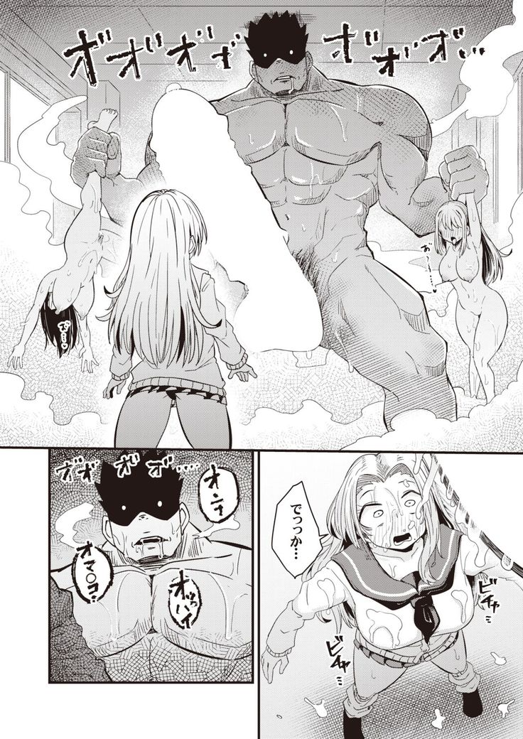 WEEKLY Kairakuten 2021 No.46