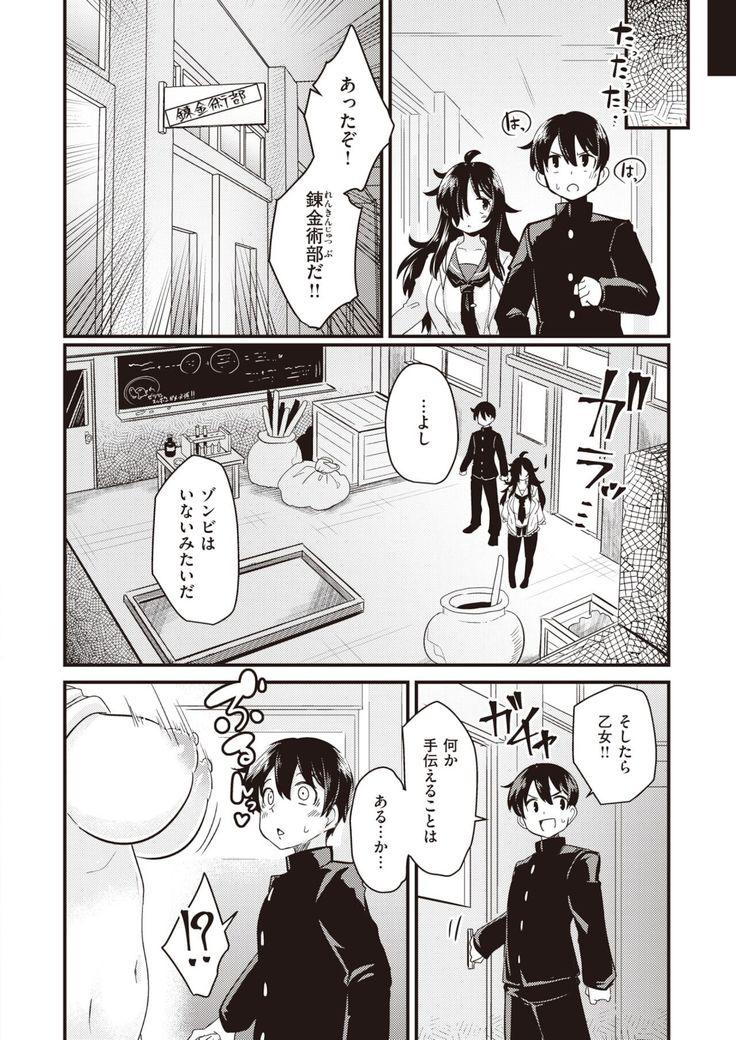WEEKLY Kairakuten 2021 No.46