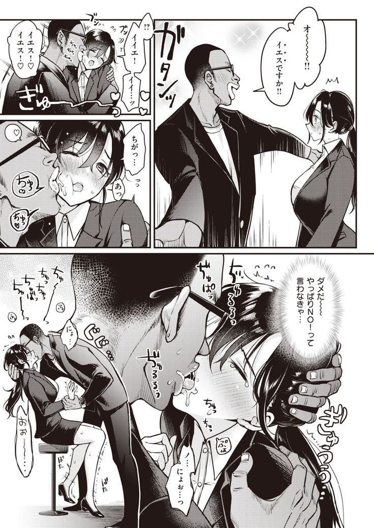 WEEKLY Kairakuten 2021 No.46