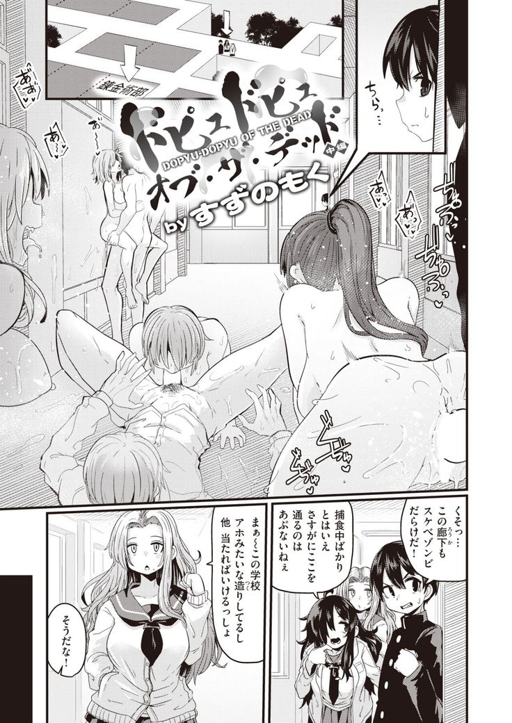 WEEKLY Kairakuten 2021 No.46