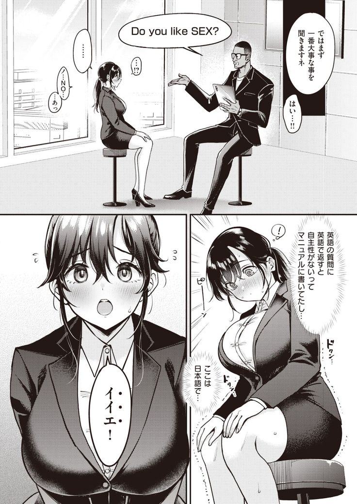 WEEKLY Kairakuten 2021 No.46