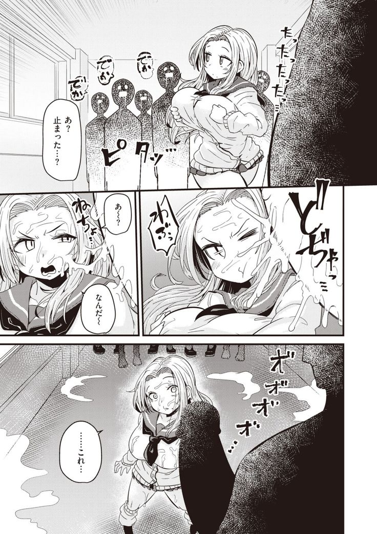 WEEKLY Kairakuten 2021 No.46