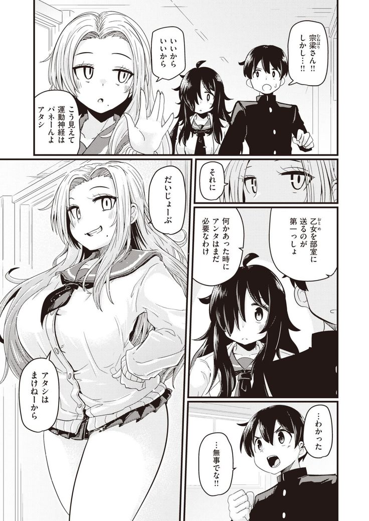 WEEKLY Kairakuten 2021 No.46