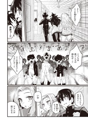 WEEKLY Kairakuten 2021 No.46 Page #42