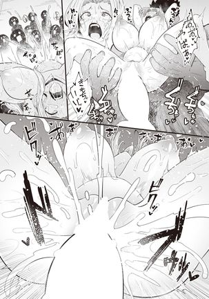 WEEKLY Kairakuten 2021 No.46 Page #50