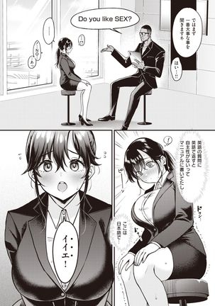 WEEKLY Kairakuten 2021 No.46 Page #17
