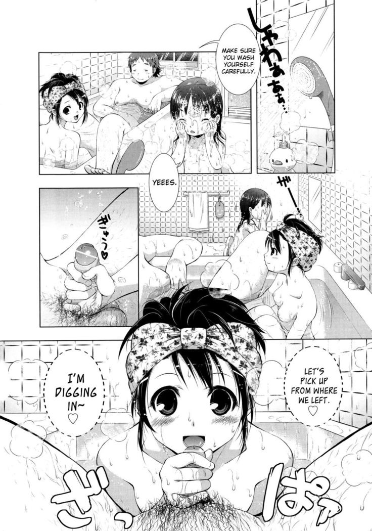 Manjiru Torotoro Chapter 3 "Dere Wife"