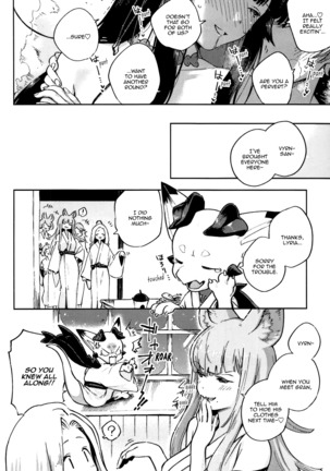 Nukunuku Yuel | Cozy Yuel Page #28