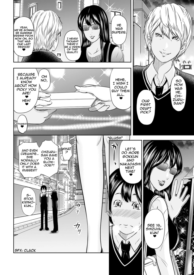 Ikanishite Haha wa Onna o Kaihou Shitaka Ch. 1-14