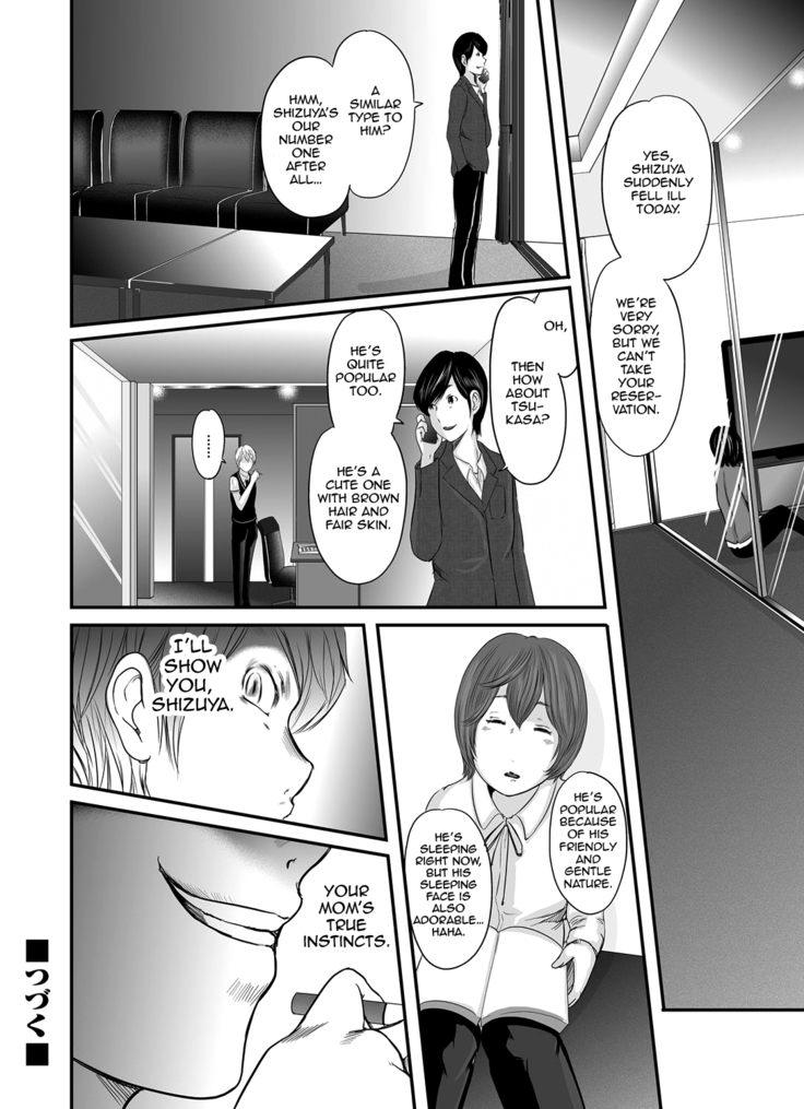 Ikanishite Haha wa Onna o Kaihou Shitaka Ch. 1-14