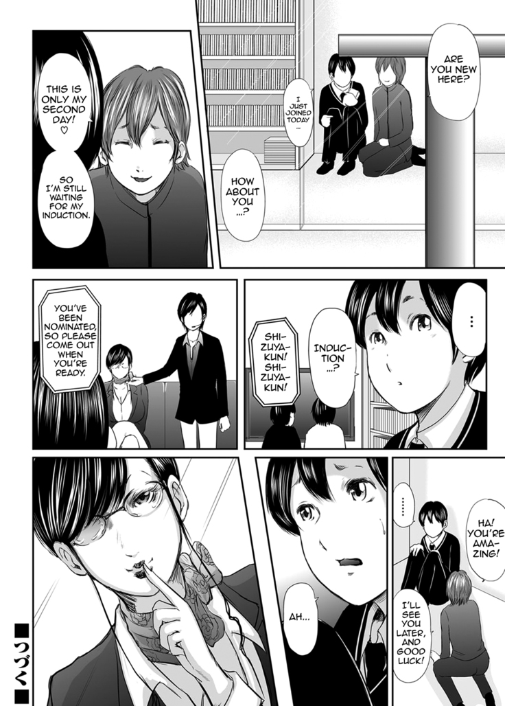 Ikanishite Haha wa Onna o Kaihou Shitaka Ch. 1-14