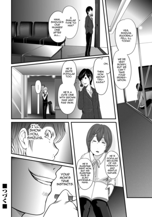 Ikanishite Haha wa Onna o Kaihou Shitaka Ch. 1-14 - Page 227