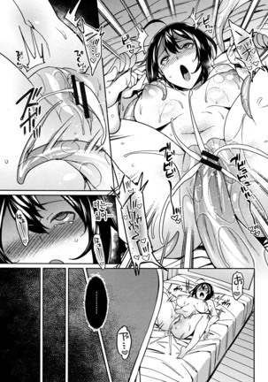 Ishukan Orgasm Page #43