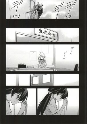 Soko ni Aru Kimi to no Kiseki - Page 6