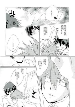 Saimin Marionette Page #18