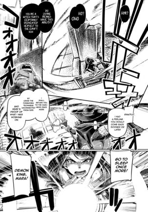 Maou no Fukkatsu ~Arui wa Majo no Ketsumatsu~ | The Demon King's Revival ~ Or the Witch's End - Page 4