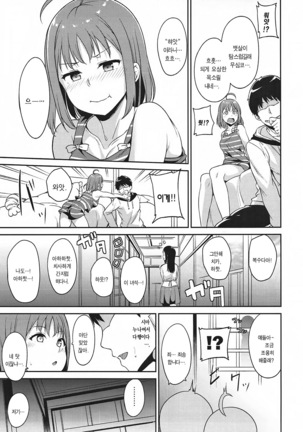 Image 3629782