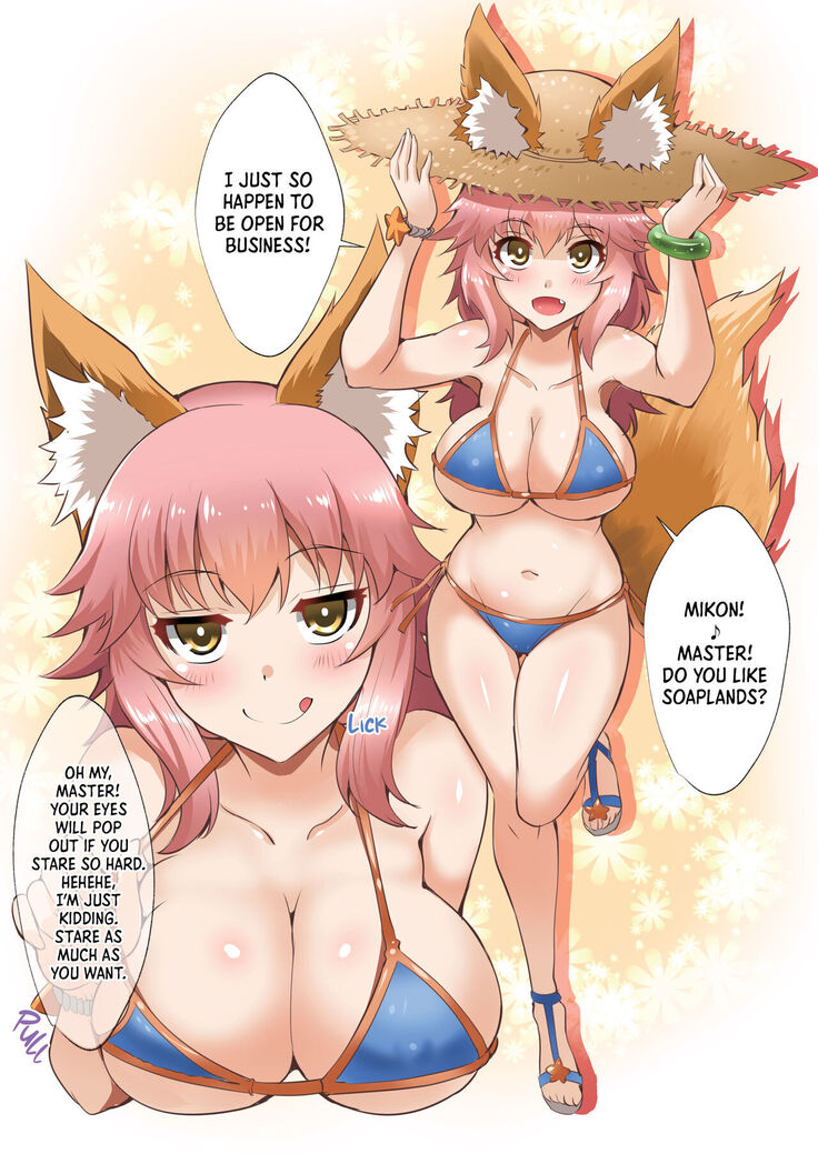 Fate Grand Order Anthology