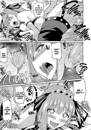 Fate Grand Order Anthology Page #55