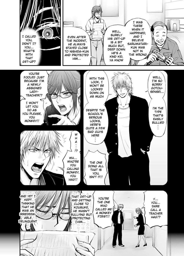 Netorare Onna Kyoushi Saeko ~Shinjitsu no Ai~ | Cuckold Lady Teacher Saeko ~True Love~