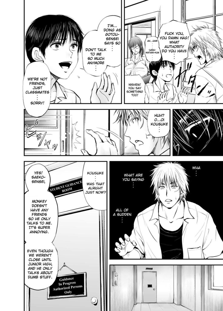 Netorare Onna Kyoushi Saeko ~Shinjitsu no Ai~ | Cuckold Lady Teacher Saeko ~True Love~