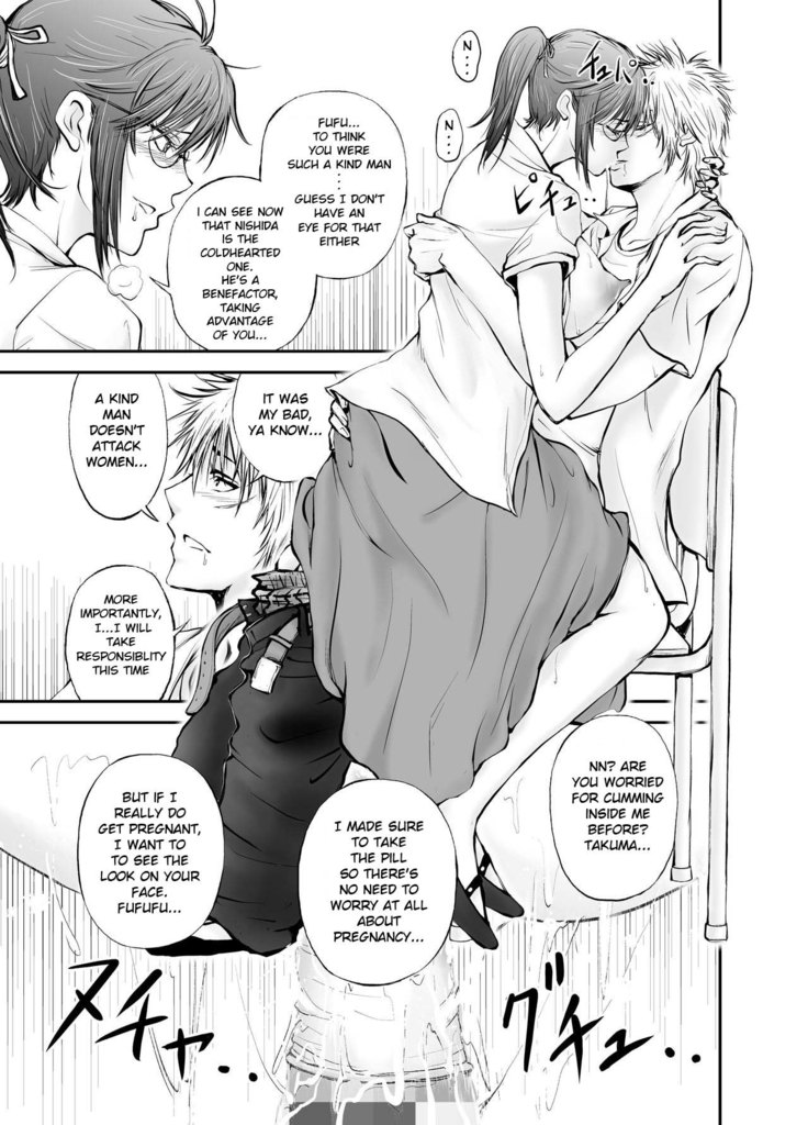 Netorare Onna Kyoushi Saeko ~Shinjitsu no Ai~ | Cuckold Lady Teacher Saeko ~True Love~