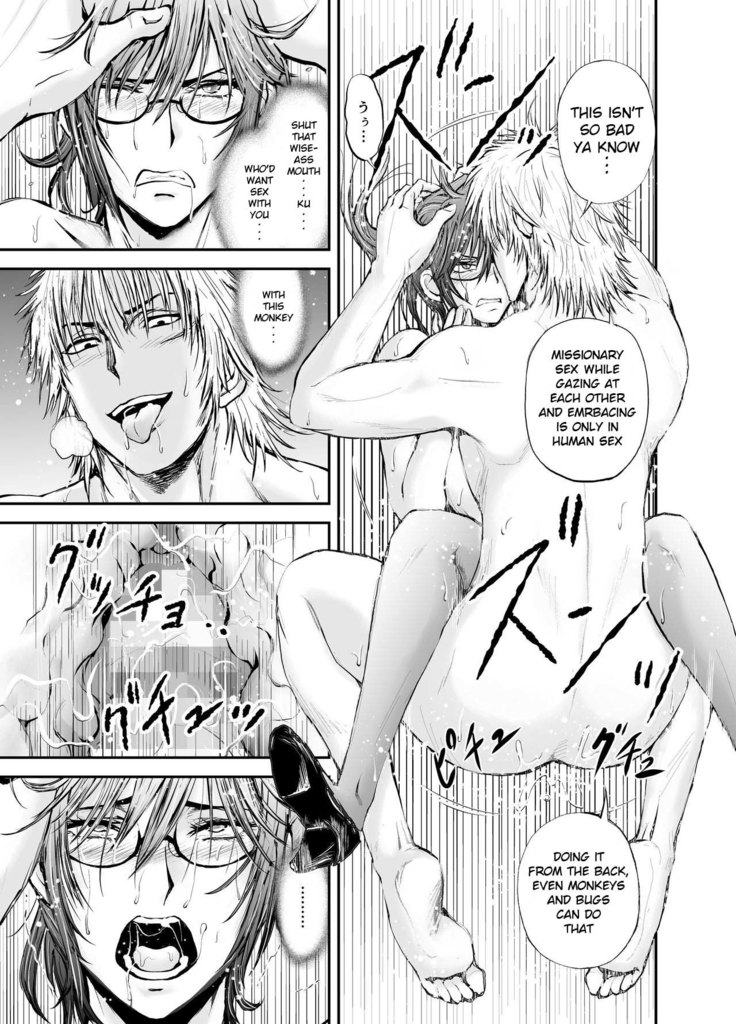 Netorare Onna Kyoushi Saeko ~Shinjitsu no Ai~ | Cuckold Lady Teacher Saeko ~True Love~