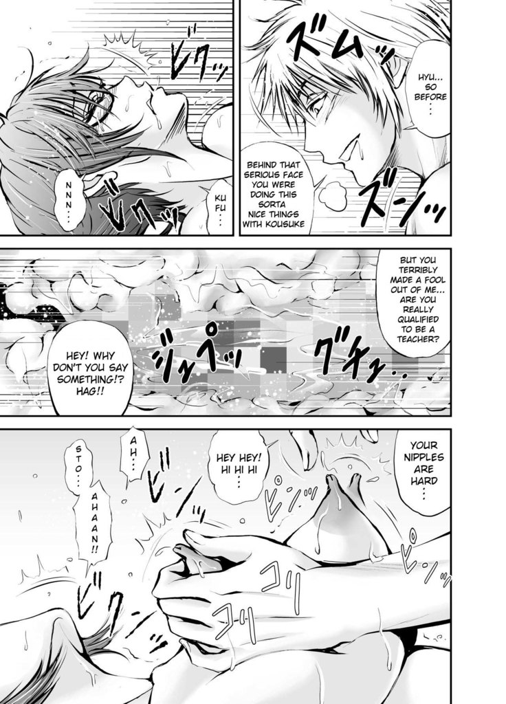 Netorare Onna Kyoushi Saeko ~Shinjitsu no Ai~ | Cuckold Lady Teacher Saeko ~True Love~