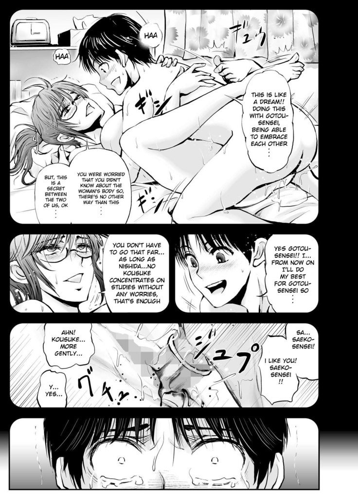 Netorare Onna Kyoushi Saeko ~Shinjitsu no Ai~ | Cuckold Lady Teacher Saeko ~True Love~