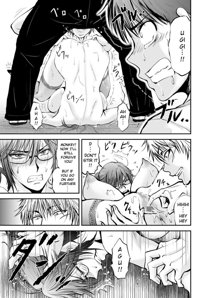 Netorare Onna Kyoushi Saeko ~Shinjitsu no Ai~ | Cuckold Lady Teacher Saeko ~True Love~