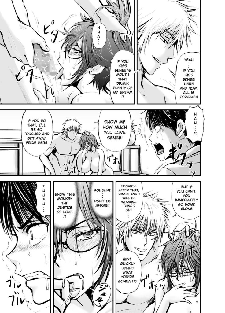 Netorare Onna Kyoushi Saeko ~Shinjitsu no Ai~ | Cuckold Lady Teacher Saeko ~True Love~